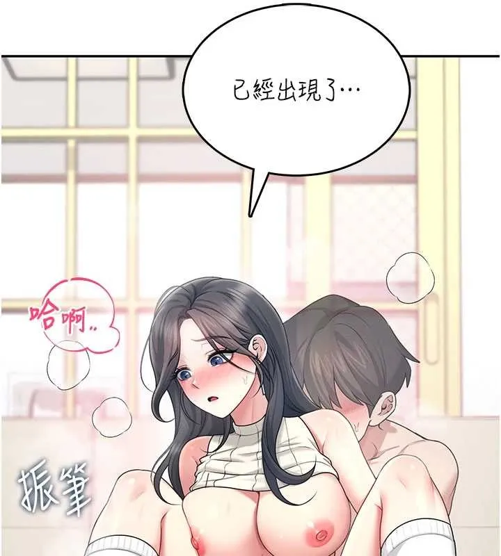 飛機盃女神連線中第43話-徹底獨占女神小穴