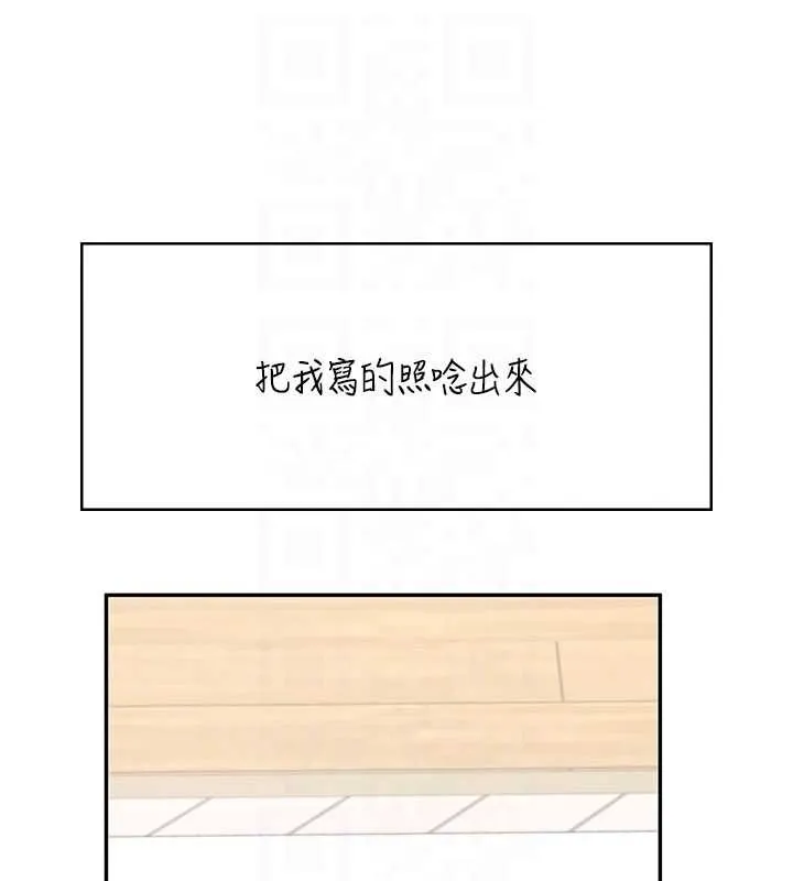 飛機盃女神連線中第43話-徹底獨占女神小穴