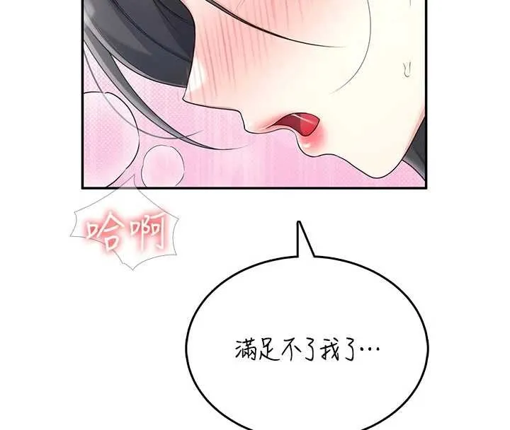 飛機盃女神連線中第43話-徹底獨占女神小穴