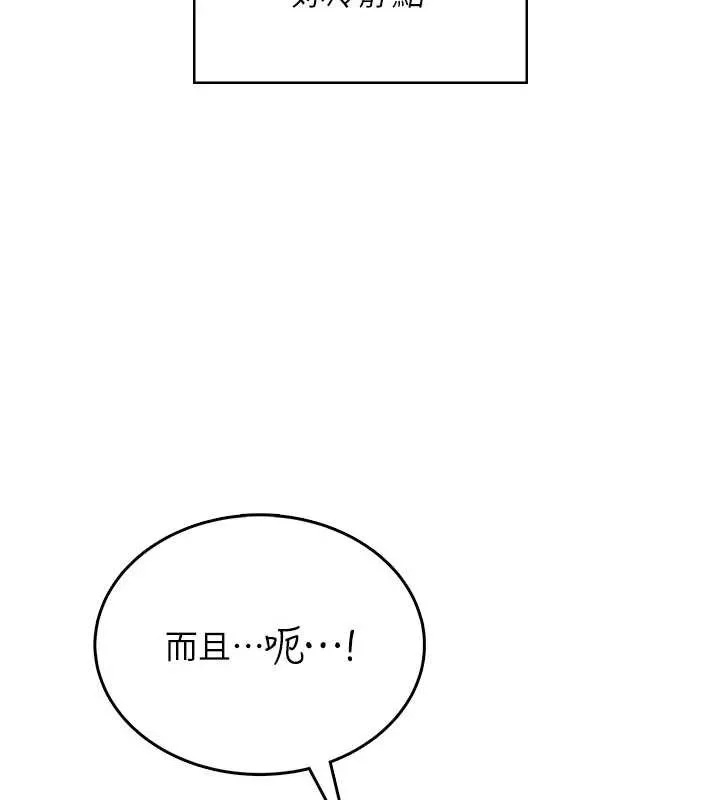 飛機盃女神連線中第43話-徹底獨占女神小穴