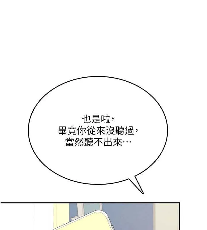 飛機盃女神連線中第43話-徹底獨占女神小穴