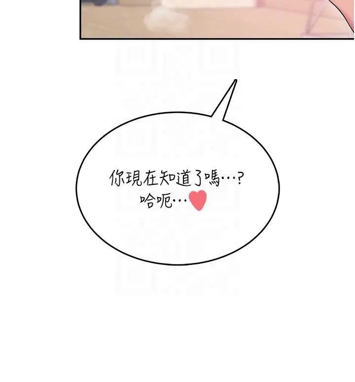 飛機盃女神連線中第43話-徹底獨占女神小穴