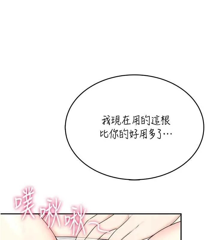 飛機盃女神連線中第43話-徹底獨占女神小穴