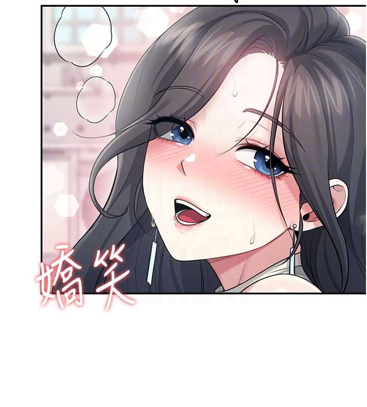 飞机杯女神连线中第43話-徹底獨占女神小穴