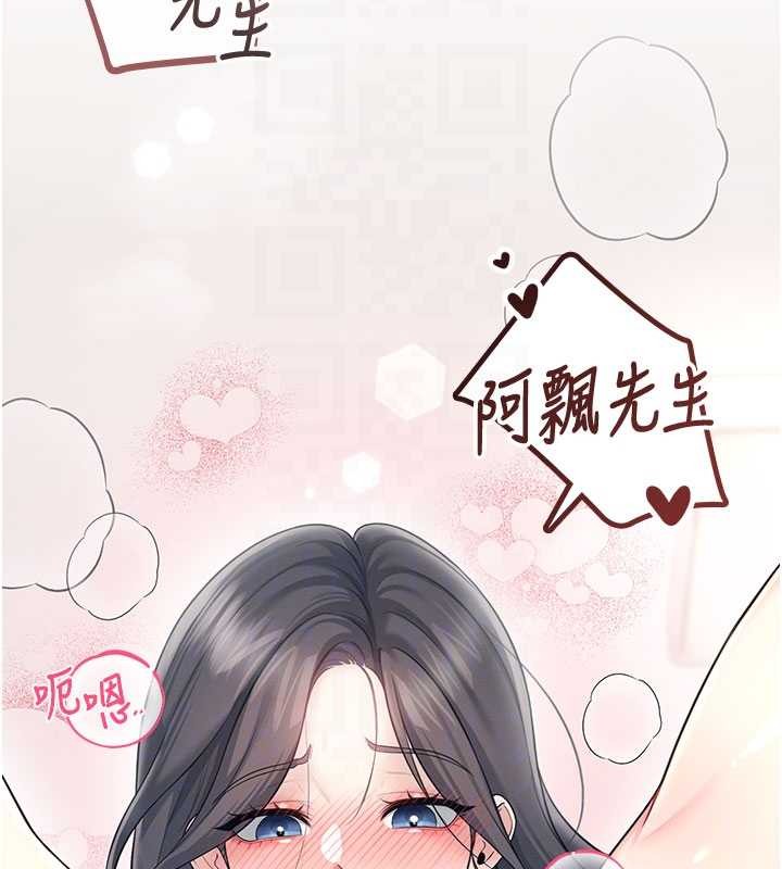 飞机杯女神连线中第43話-徹底獨占女神小穴