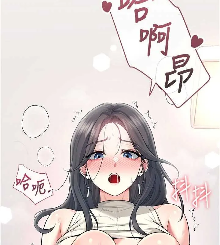 飛機盃女神連線中第43話-徹底獨占女神小穴