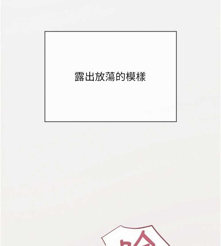 飞机杯女神连线中第43話-徹底獨占女神小穴