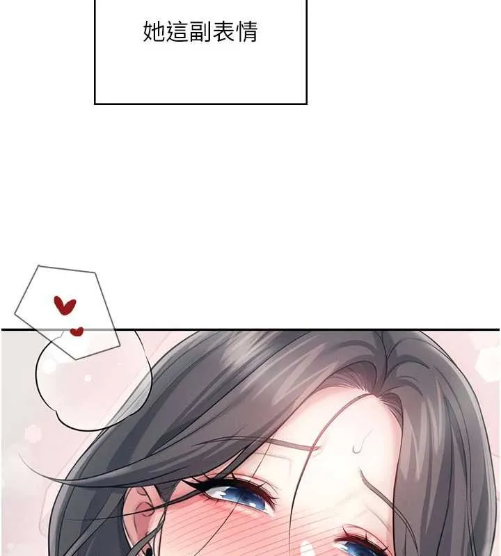 飛機盃女神連線中第43話-徹底獨占女神小穴