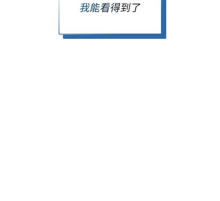 飞机杯女神连线中第43話-徹底獨占女神小穴