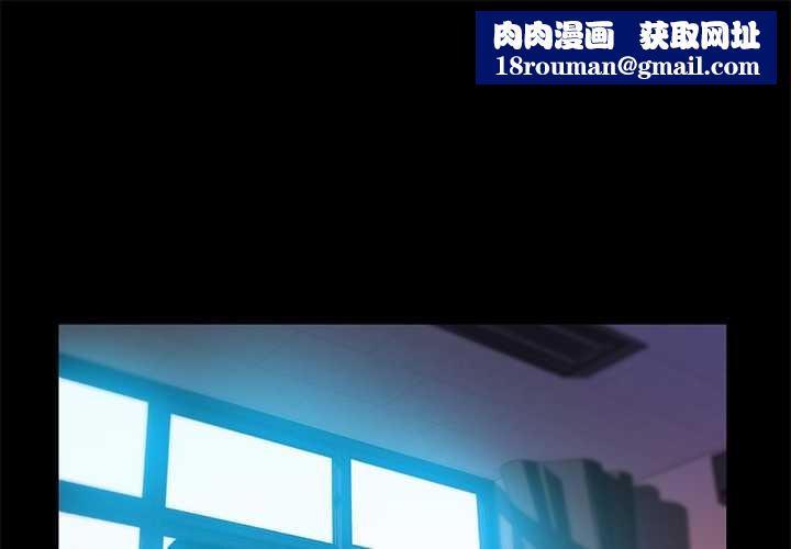 她的直播間第42話