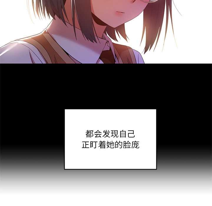 她的直播间第42話