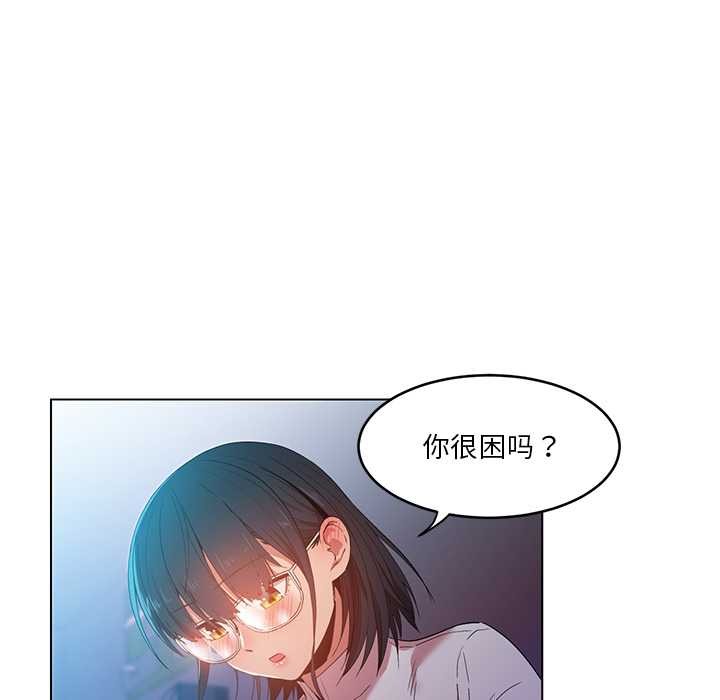 她的直播间第42話