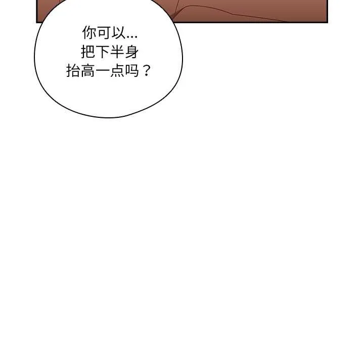 與眾不同的兄妹第27話