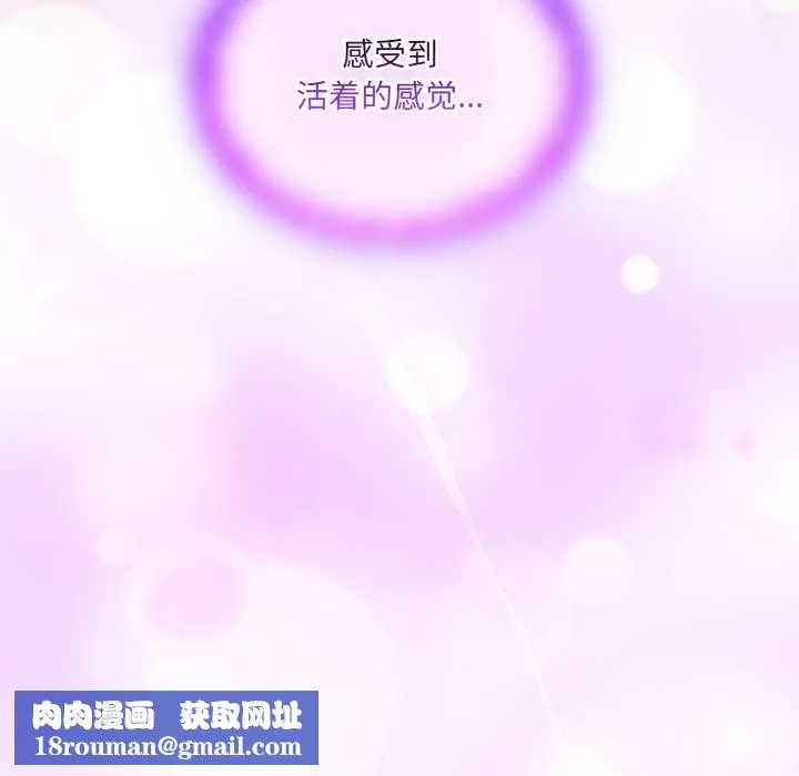 與眾不同的兄妹第27話