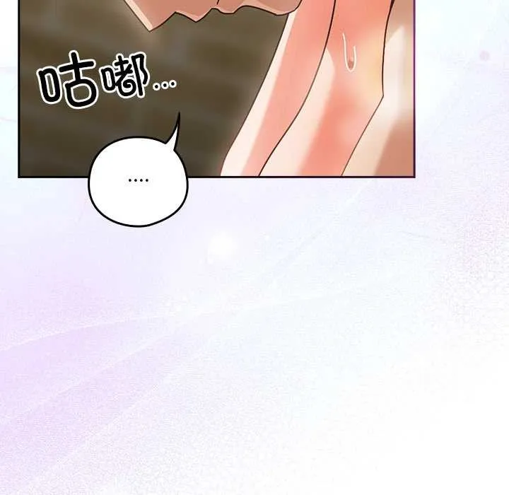 與眾不同的兄妹第27話