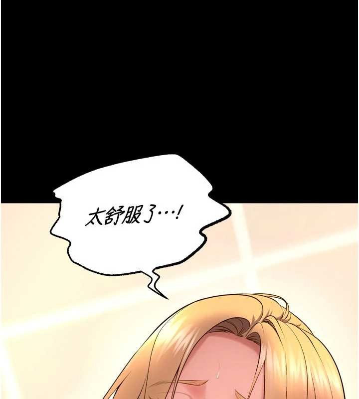 狱火重生第48話-我要用精液灌滿妳的子宮