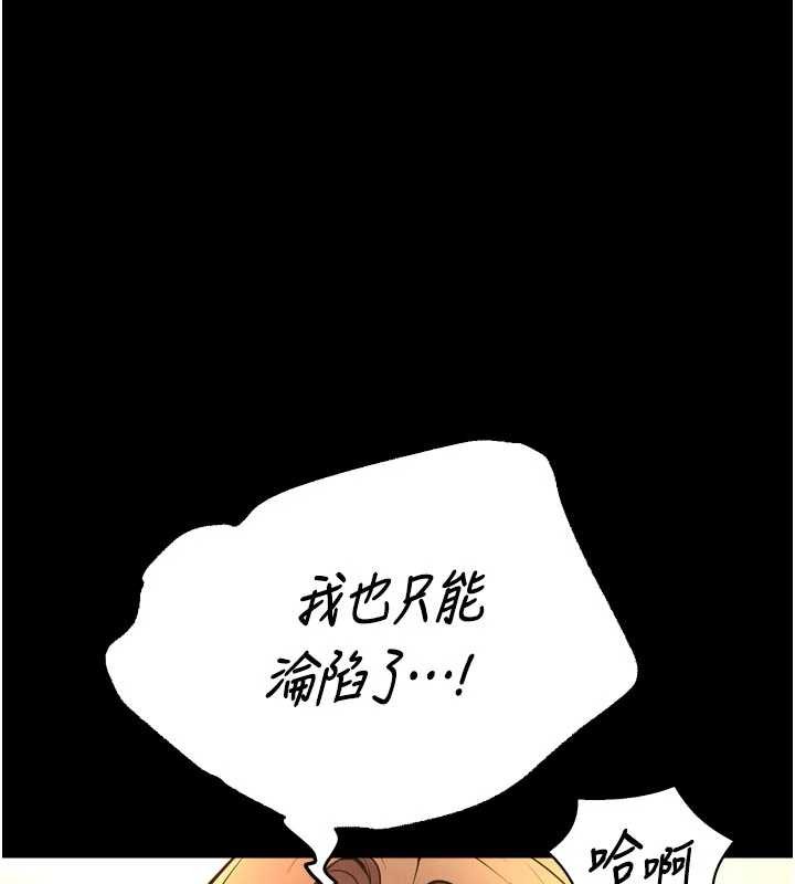 狱火重生第48話-我要用精液灌滿妳的子宮