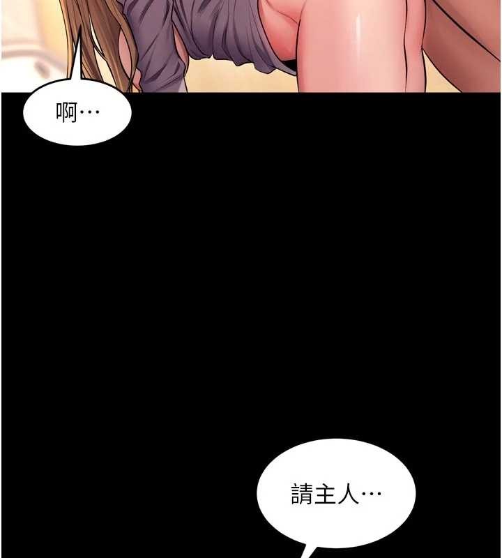 狱火重生第48話-我要用精液灌滿妳的子宮