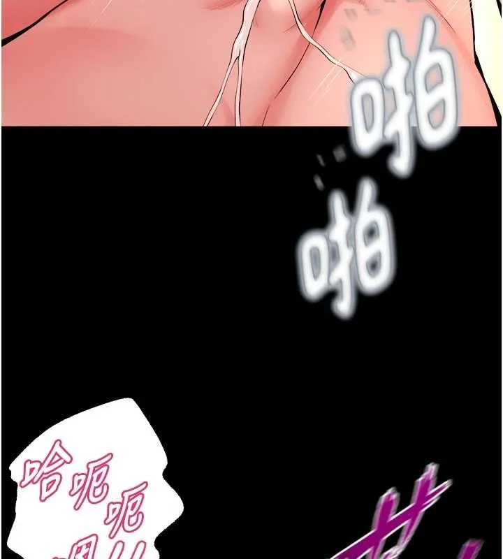 獄火重生第48話-我要用精液灌滿妳的子宮