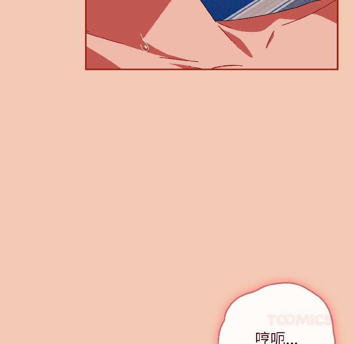 爱上你也好第45話