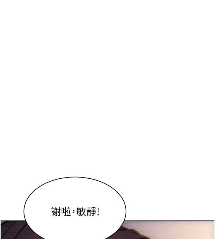 单身即纵慾第32話-與陌生女人的綑綁play