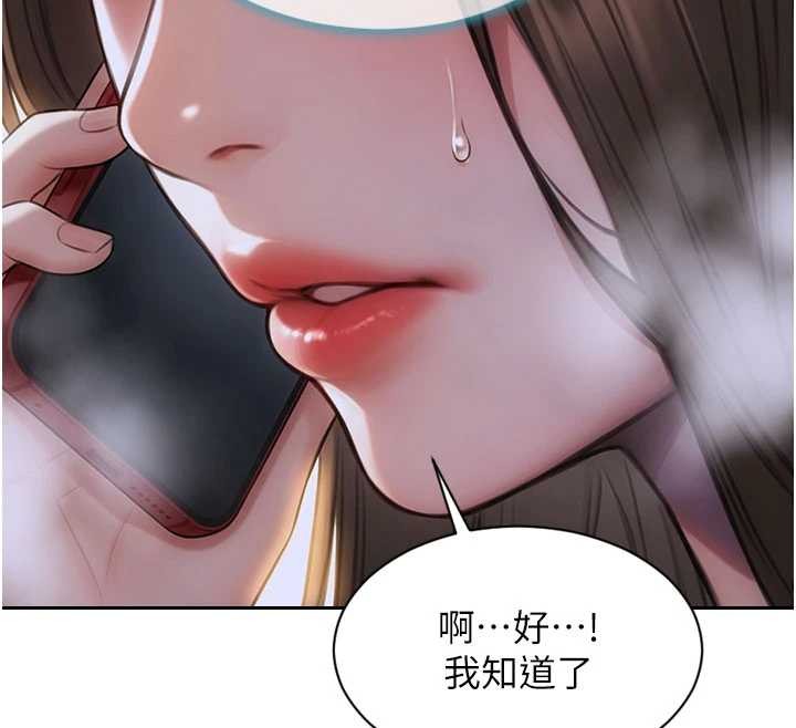 单身即纵慾第32話-與陌生女人的綑綁play