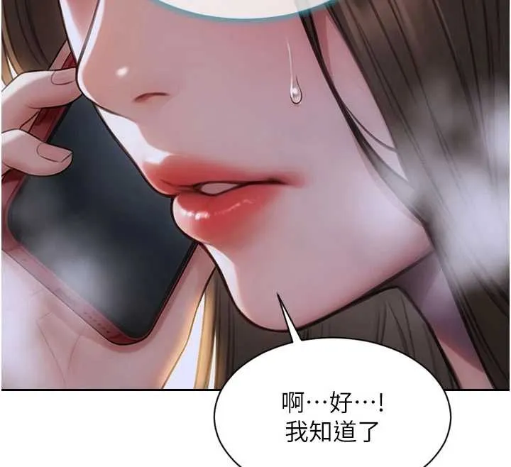 單身即縱慾第32話-與陌生女人的綑綁play