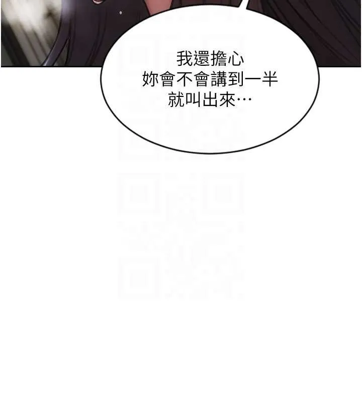 單身即縱慾第32話-與陌生女人的綑綁play