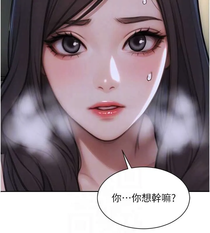 單身即縱慾第32話-與陌生女人的綑綁play