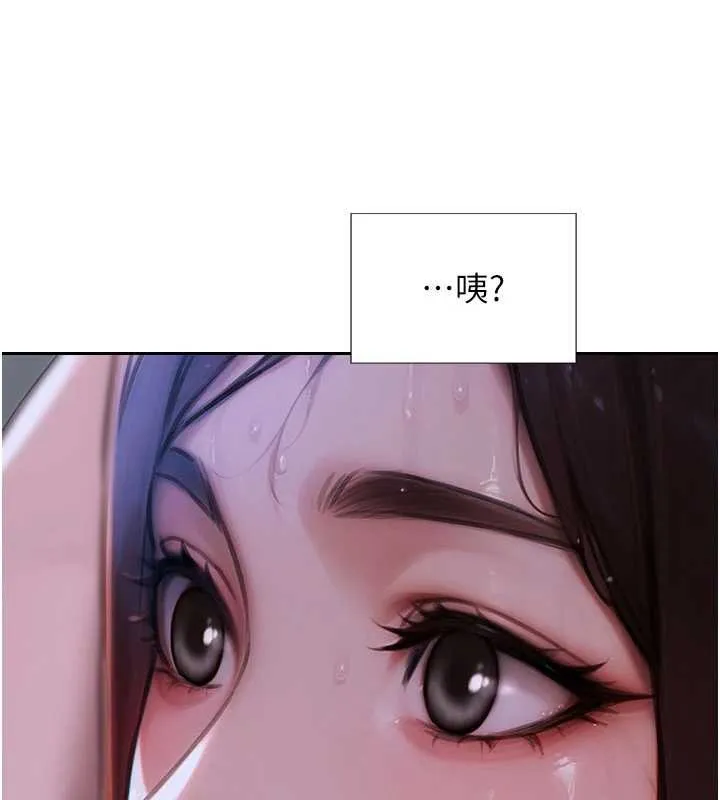 單身即縱慾第32話-與陌生女人的綑綁play