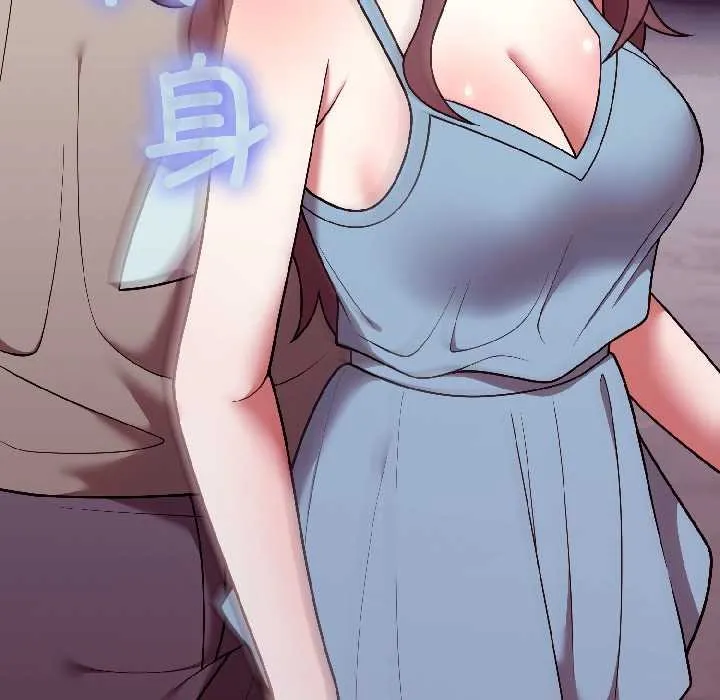 難言之秘第31話