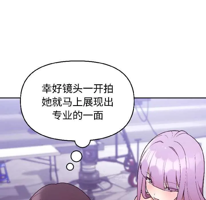 難言之秘第31話