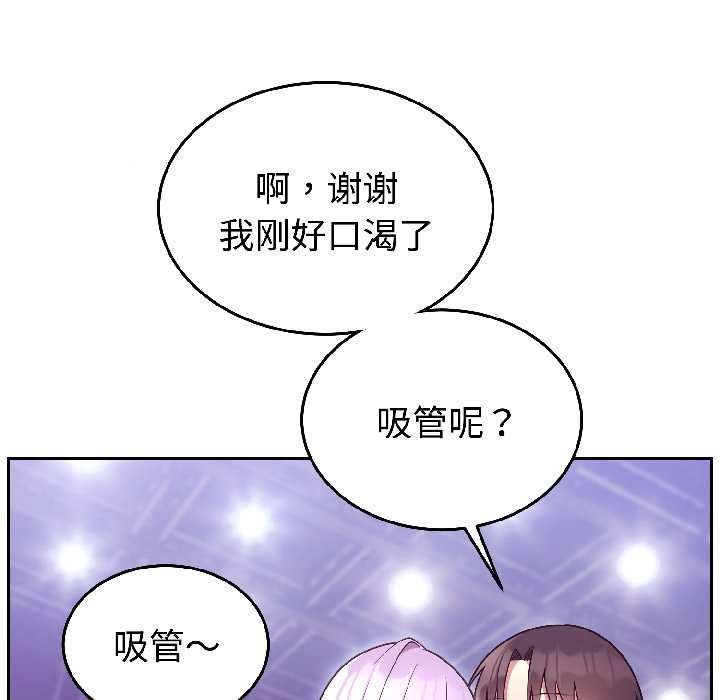 难言之秘第31話