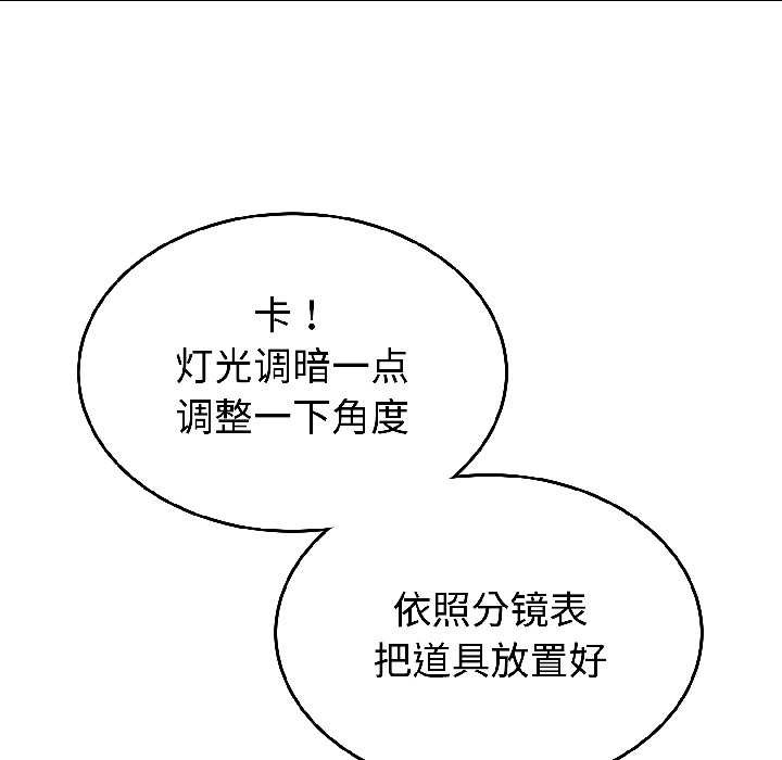难言之秘第31話