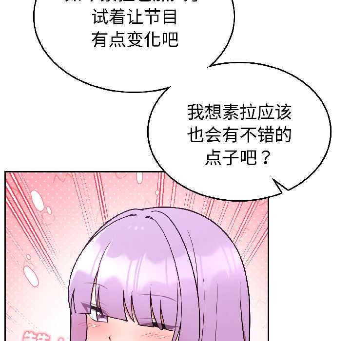难言之秘第31話