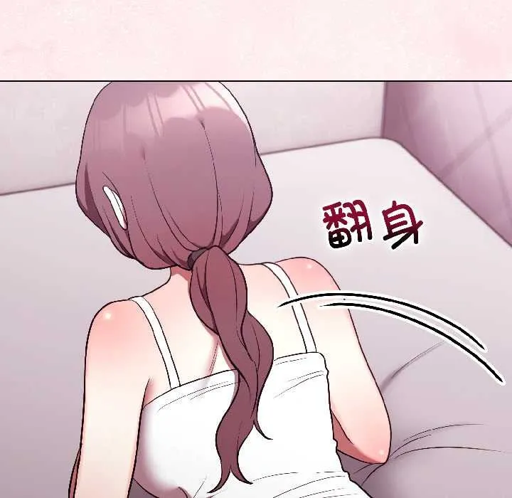難言之秘第31話