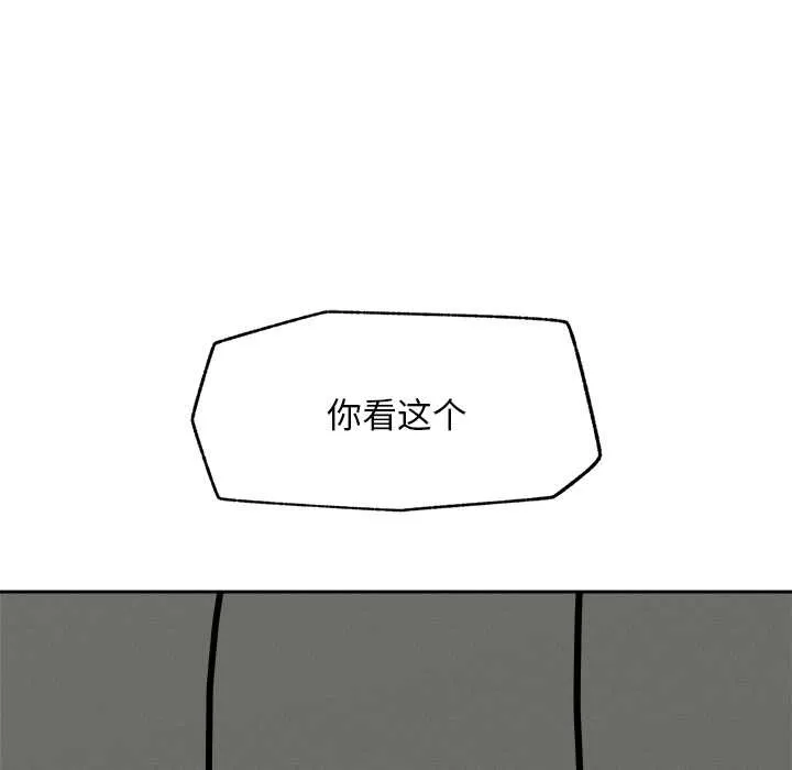 超導體覺醒第19話