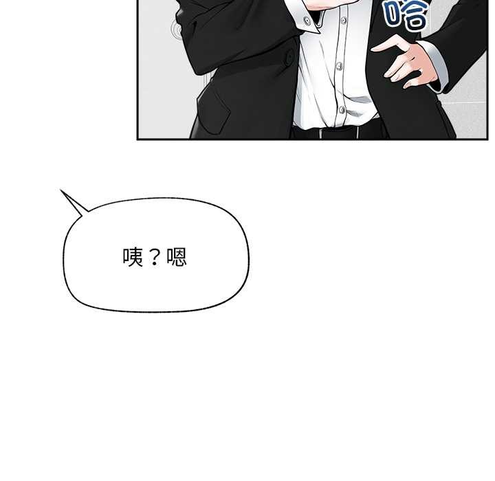 超导体觉醒第19話