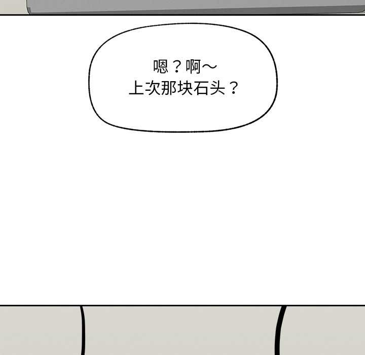 超导体觉醒第19話