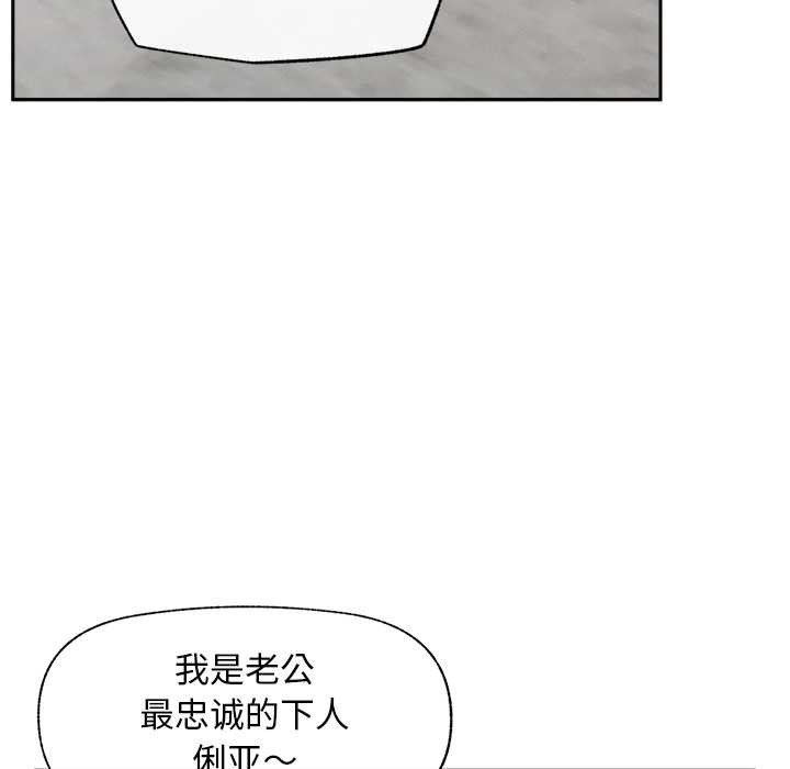 超导体觉醒第19話