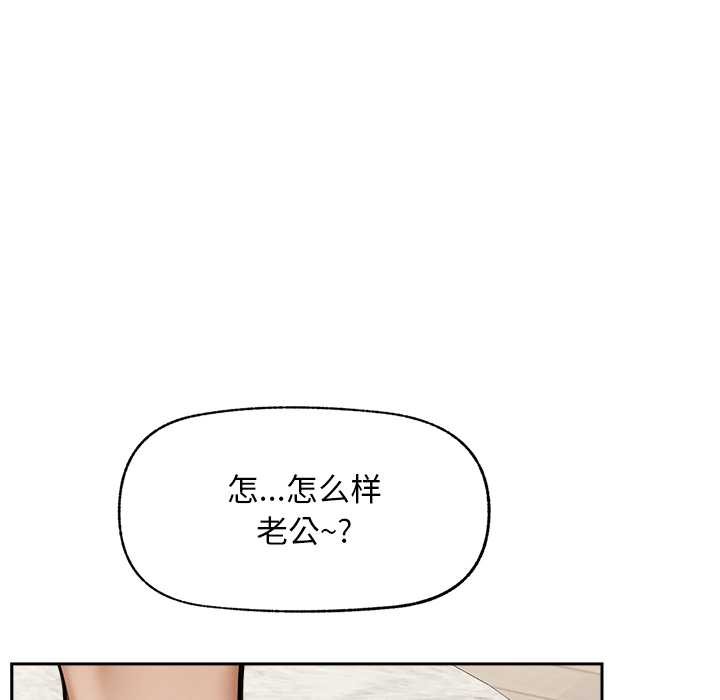 超导体觉醒第19話