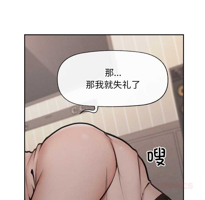 超导体觉醒第19話