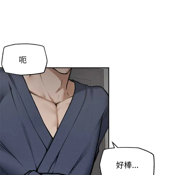超導體覺醒第19話