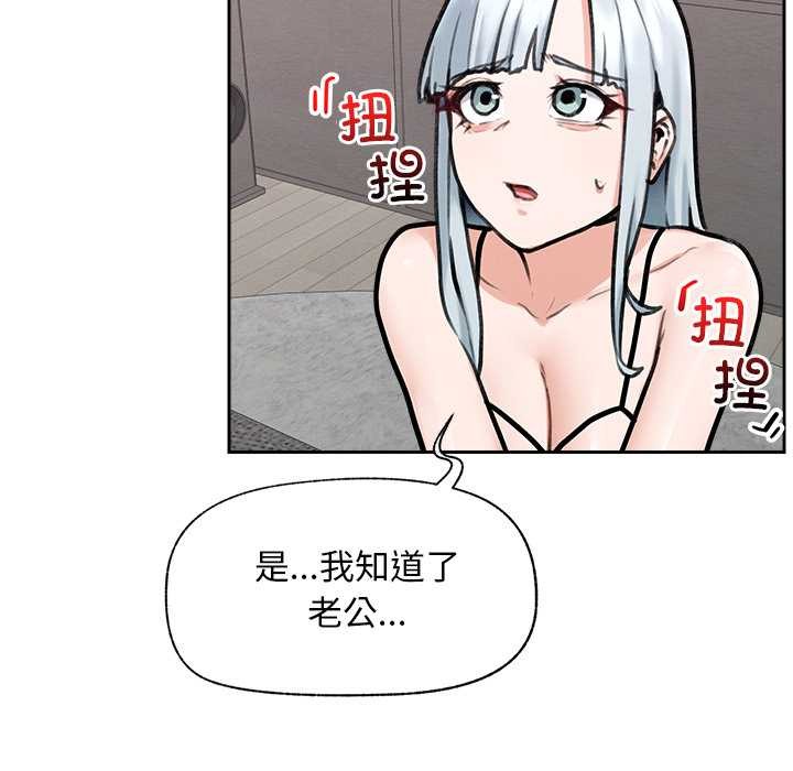 超导体觉醒第19話