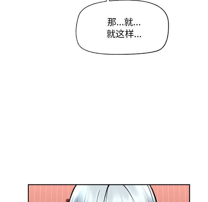 超导体觉醒第19話