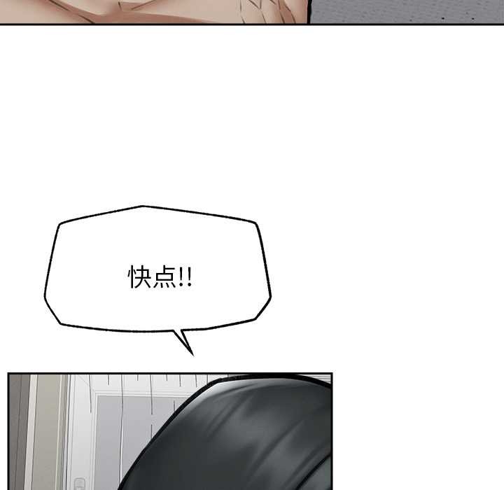 超导体觉醒第19話
