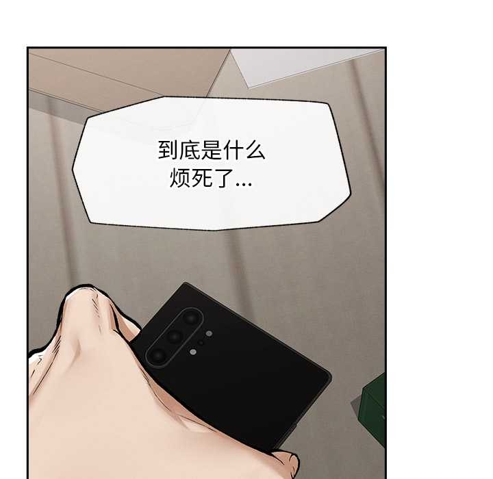 超导体觉醒第19話