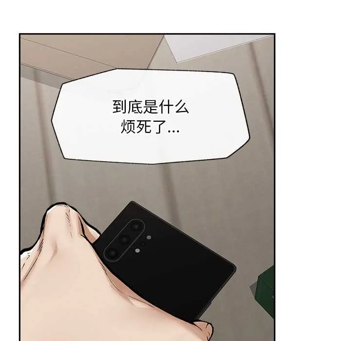 超導體覺醒第19話