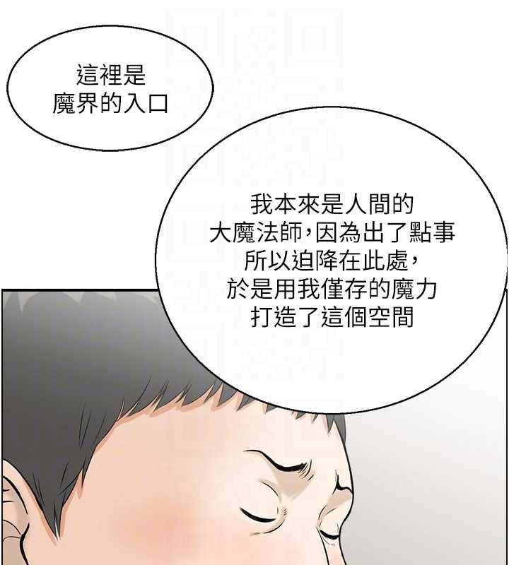 情慾宝鑑第13話-激發性力的方法