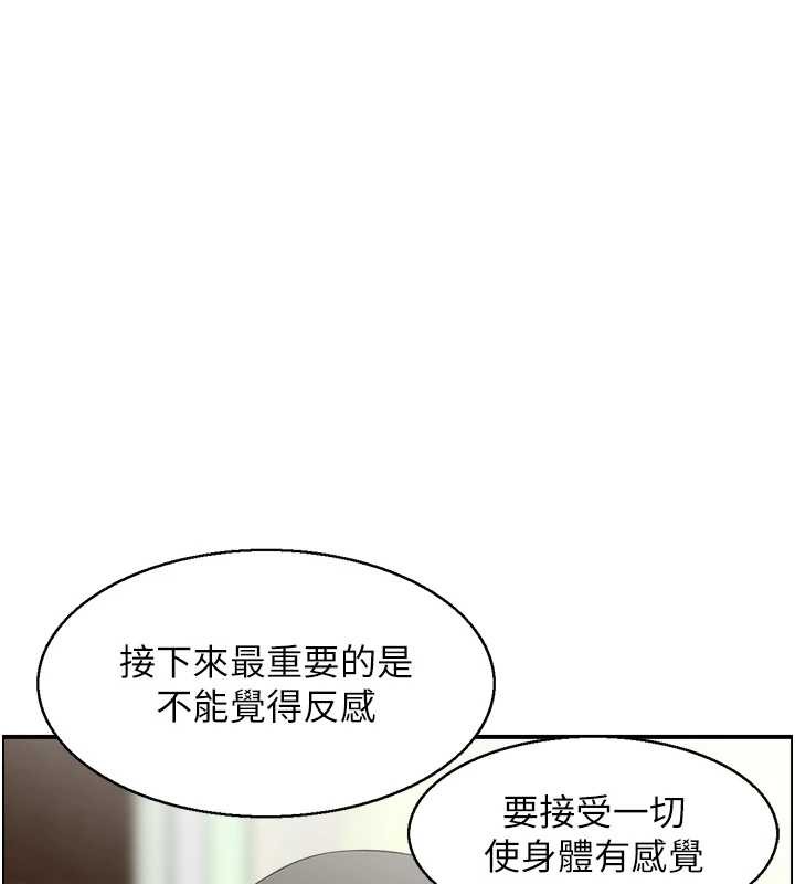 情慾宝鑑第13話-激發性力的方法
